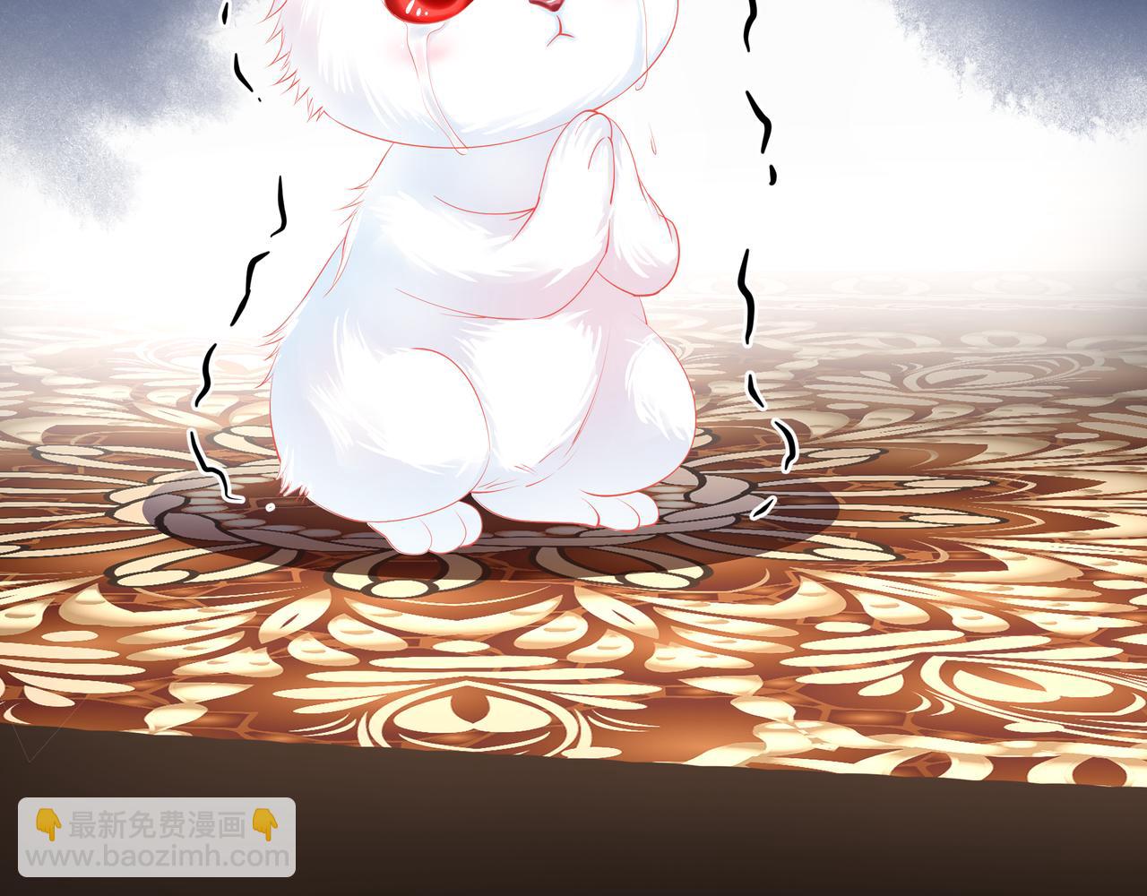 魔尊要抱抱 - 第47話  地獄道(1/4) - 8