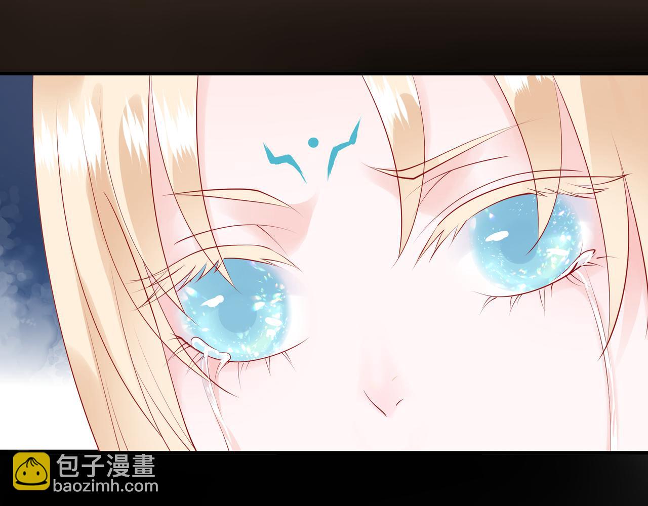 魔尊要抱抱 - 第47話  地獄道(1/4) - 1