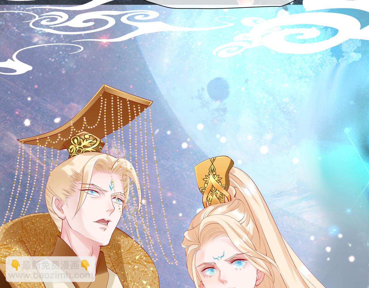 魔尊要抱抱 - 第47話  地獄道(1/4) - 4