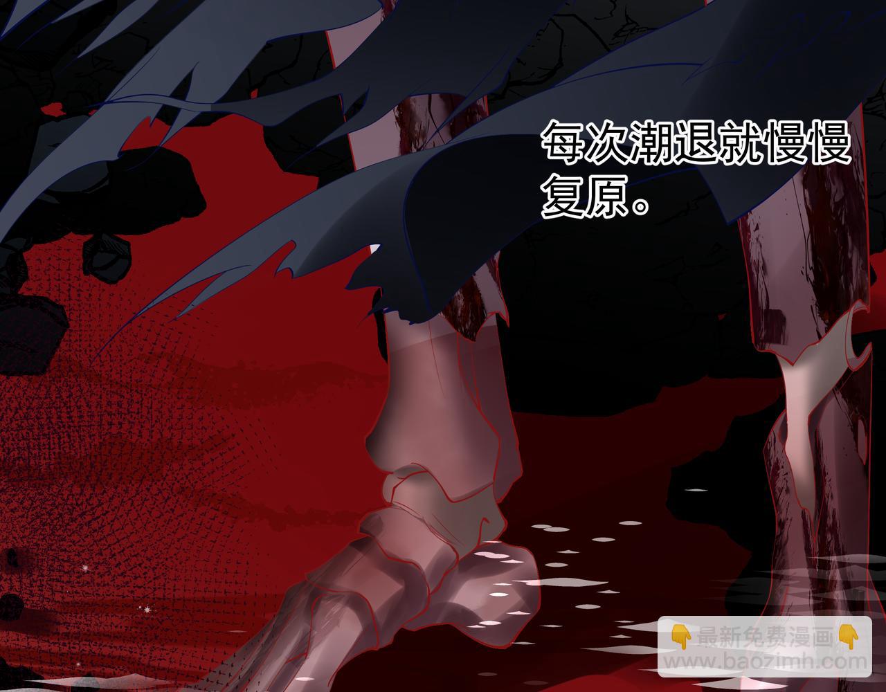 魔尊要抱抱 - 第47話  地獄道(2/4) - 6