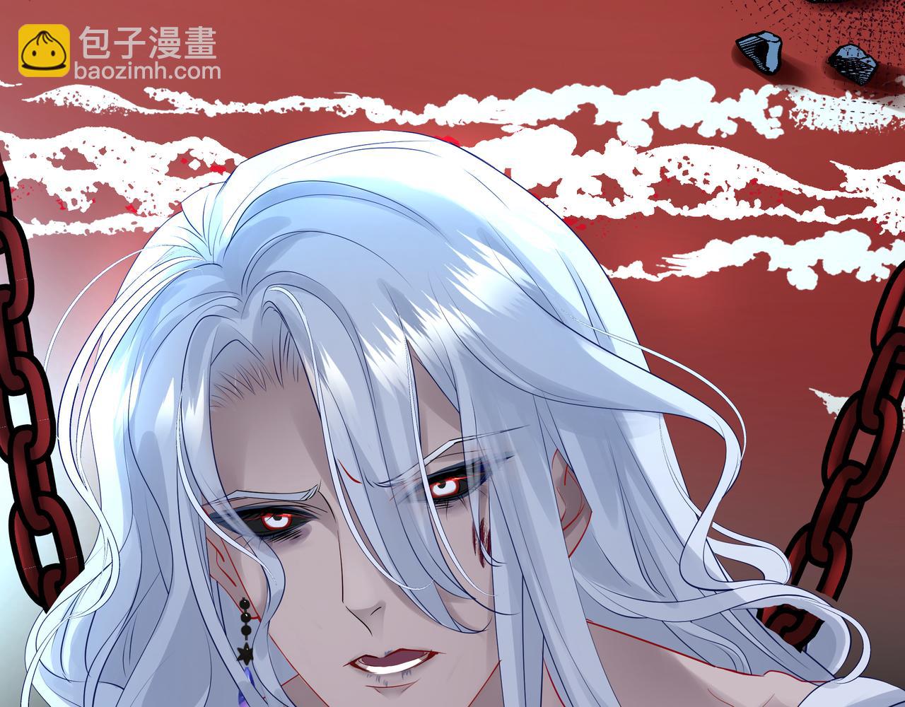 魔尊要抱抱 - 第47話  地獄道(2/4) - 8