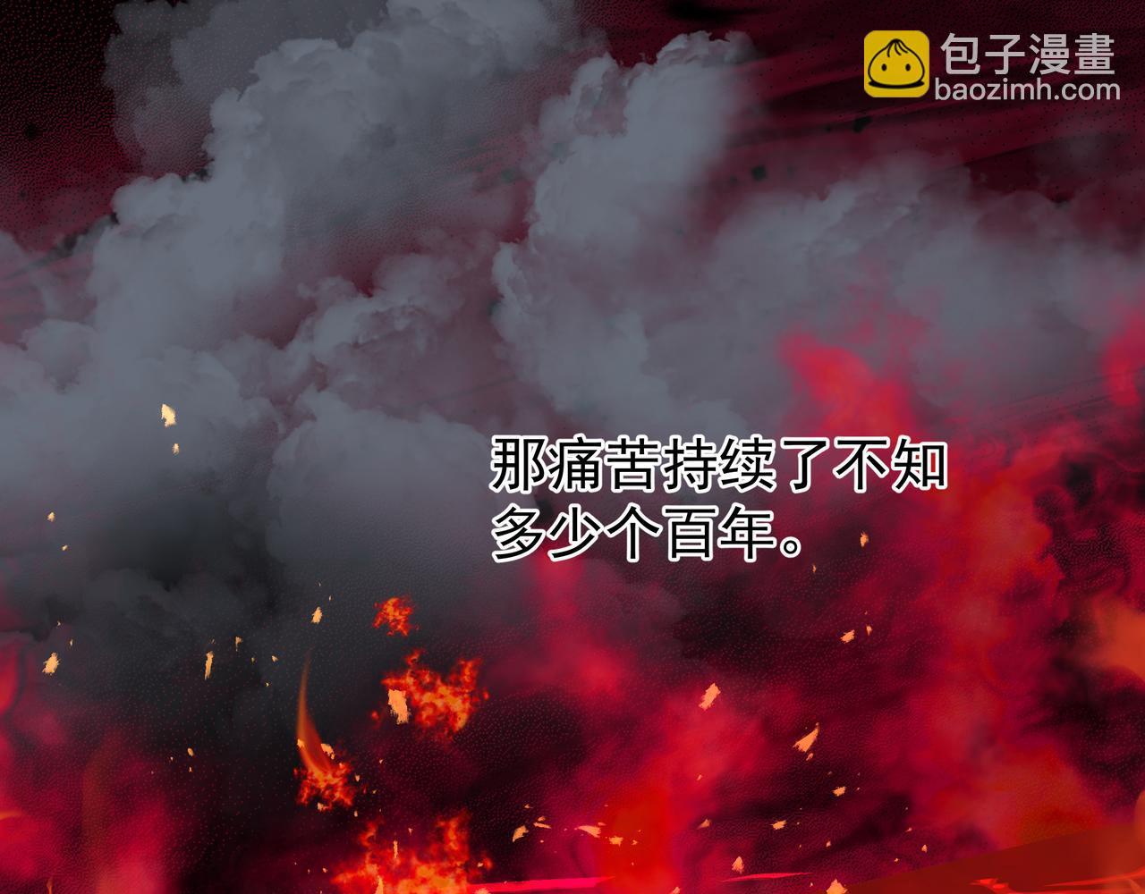 魔尊要抱抱 - 第47話  地獄道(2/4) - 5