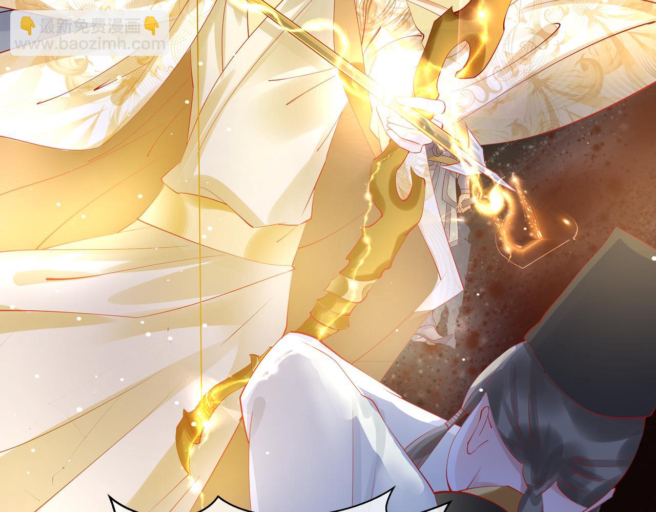 魔尊要抱抱 - 第47話  地獄道(2/4) - 4