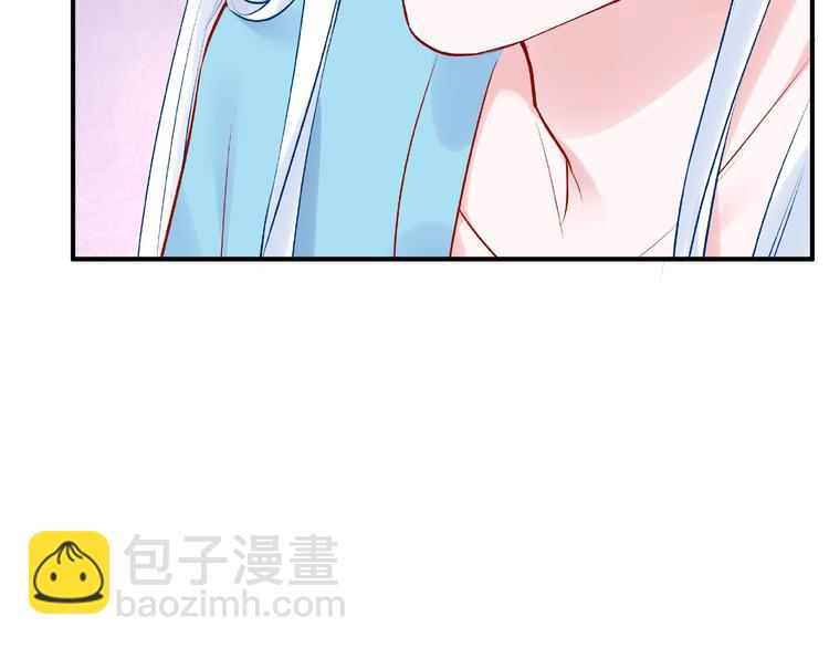 魔尊要抱抱 - 第5話 人質=愛人？(3/3) - 3