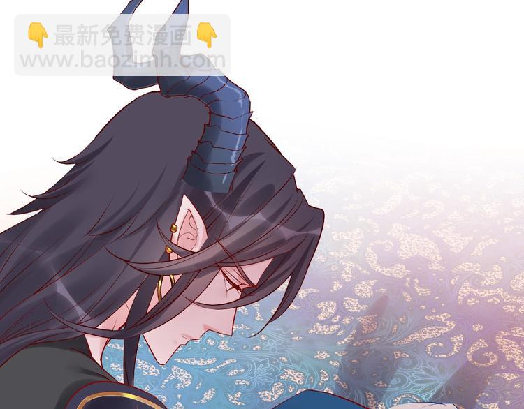 魔尊要抱抱 - 第5話 人質=愛人？(3/3) - 1