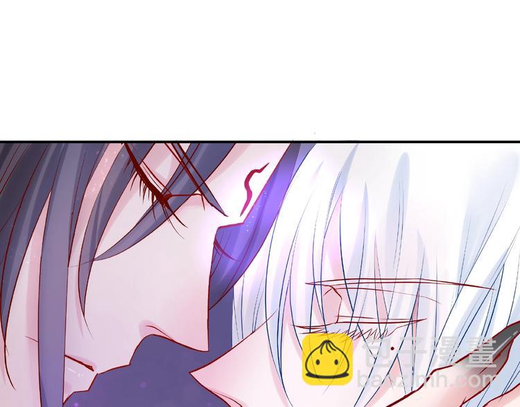 魔尊要抱抱 - 第5話 人質=愛人？(3/3) - 4