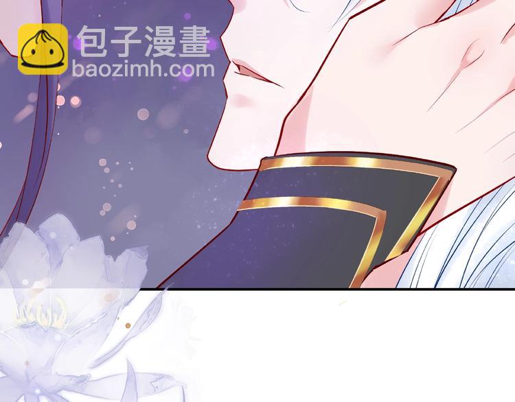 魔尊要抱抱 - 第5話 人質=愛人？(3/3) - 5