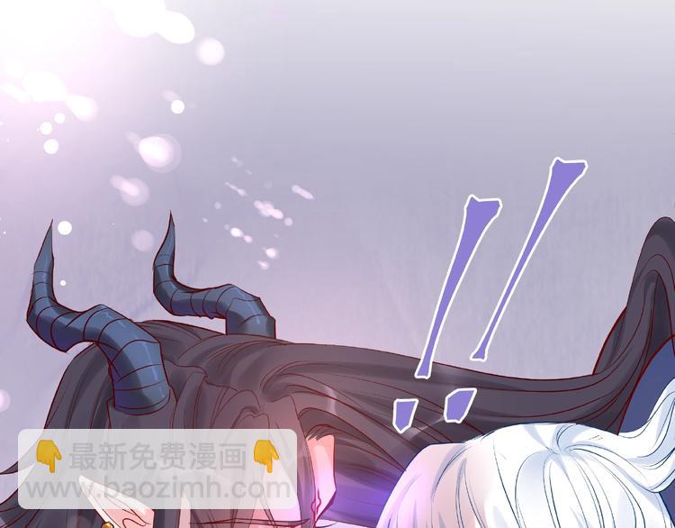 魔尊要抱抱 - 第5話 人質=愛人？(3/3) - 4