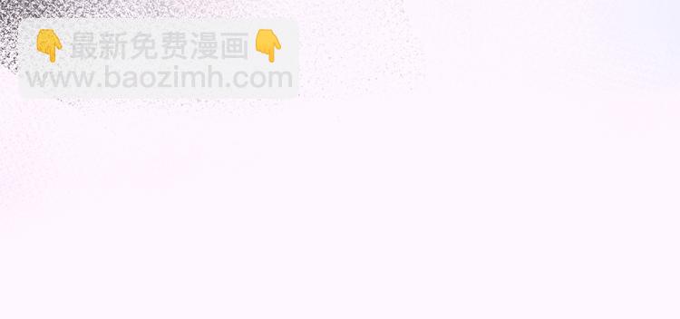 魔尊要抱抱 - 第5話 人質=愛人？(3/3) - 1