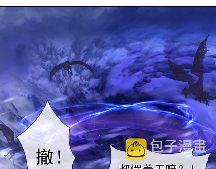 魔尊要抱抱 - 第5話 人質=愛人？(1/3) - 7