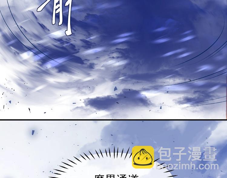 魔尊要抱抱 - 第5話 人質=愛人？(1/3) - 8