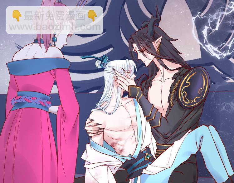 魔尊要抱抱 - 第5話 人質=愛人？(2/3) - 2