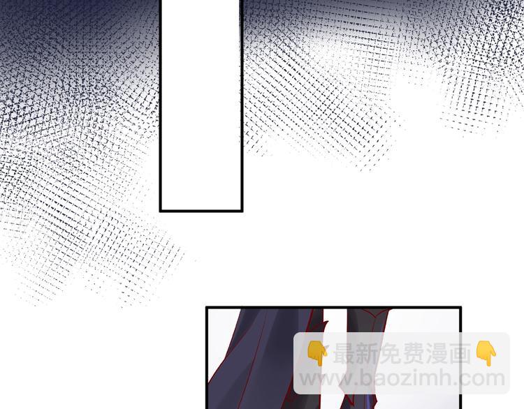 魔尊要抱抱 - 第5話 人質=愛人？(2/3) - 3