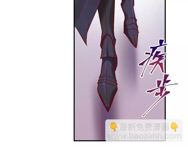 魔尊要抱抱 - 第5話 人質=愛人？(2/3) - 4