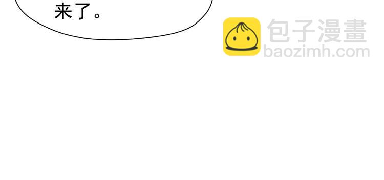 魔尊要抱抱 - 第5話 人質=愛人？(2/3) - 7