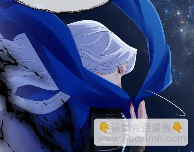 魔尊要抱抱 - 第49話 母親(3/4) - 7