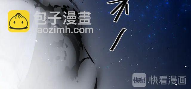 魔尊要抱抱 - 第49話 母親(3/4) - 1