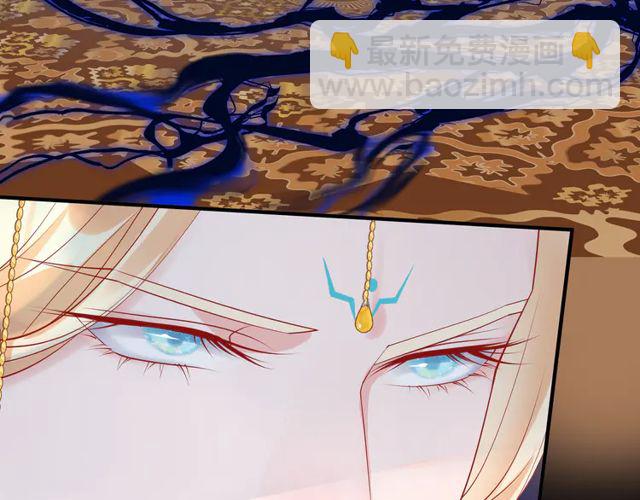 魔尊要抱抱 - 第49話 母親(3/4) - 4