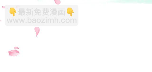 魔尊要抱抱 - 第49話 母親(1/4) - 3