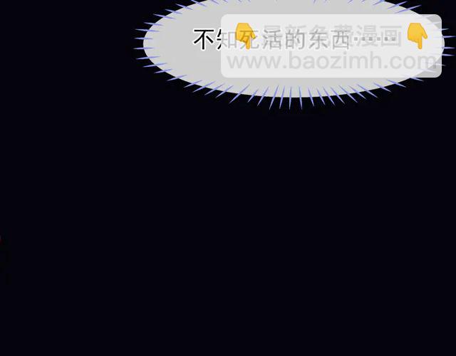 魔尊要抱抱 - 第49話 母親(3/4) - 6