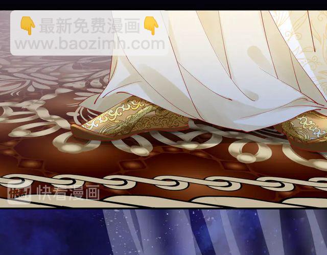 魔尊要抱抱 - 第49話 母親(3/4) - 7