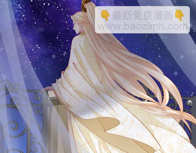 魔尊要抱抱 - 第49話 母親(3/4) - 1