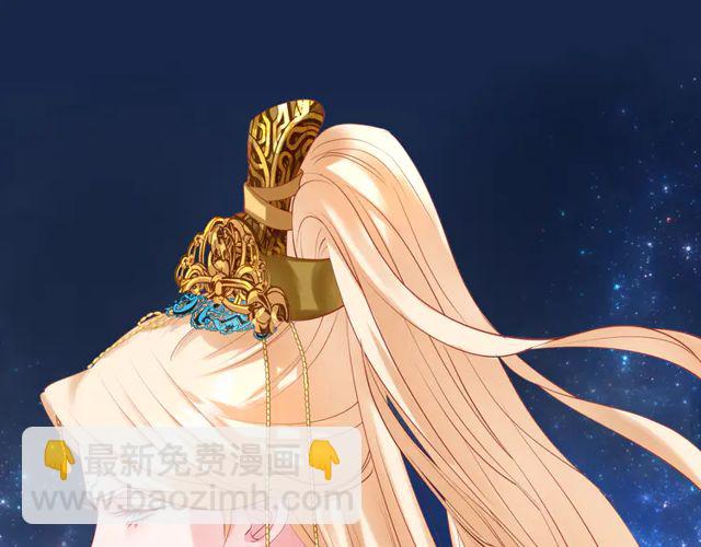 魔尊要抱抱 - 第49話 母親(3/4) - 4