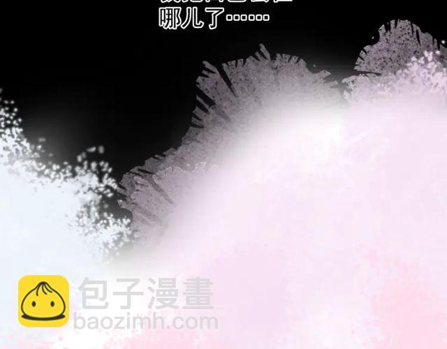 魔尊要抱抱 - 第49話 母親(3/4) - 6