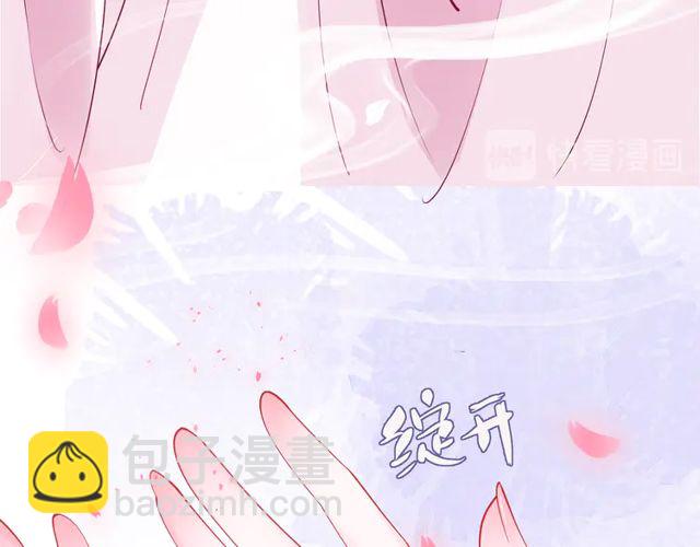 魔尊要抱抱 - 第49話 母親(1/4) - 7