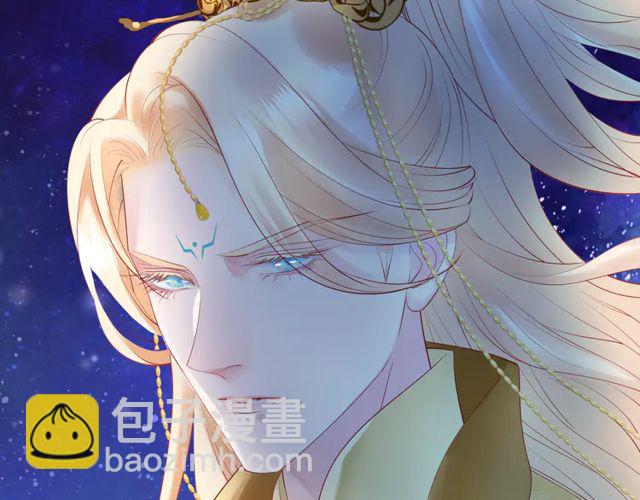 魔尊要抱抱 - 第49話 母親(4/4) - 6