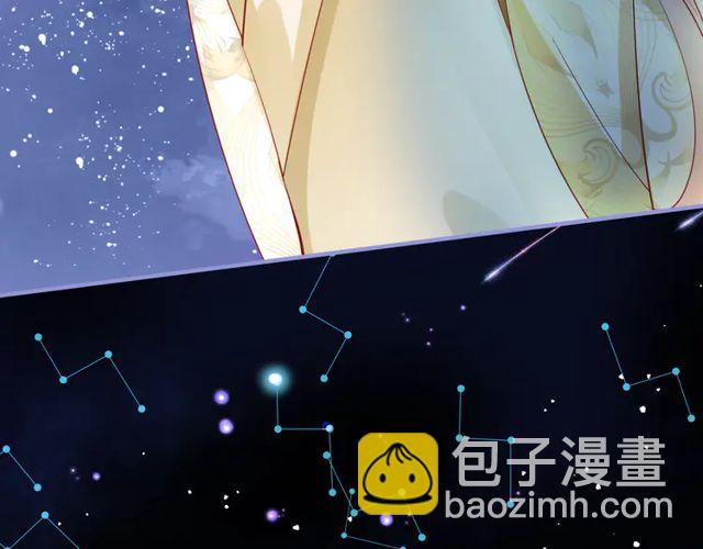 魔尊要抱抱 - 第49話 母親(4/4) - 2