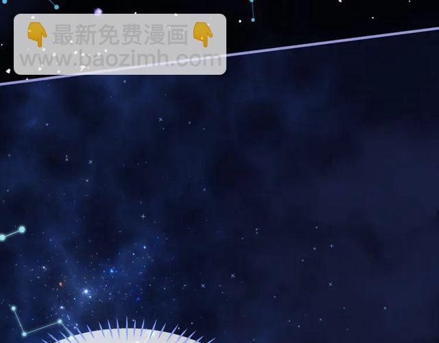 魔尊要抱抱 - 第49話 母親(4/4) - 3