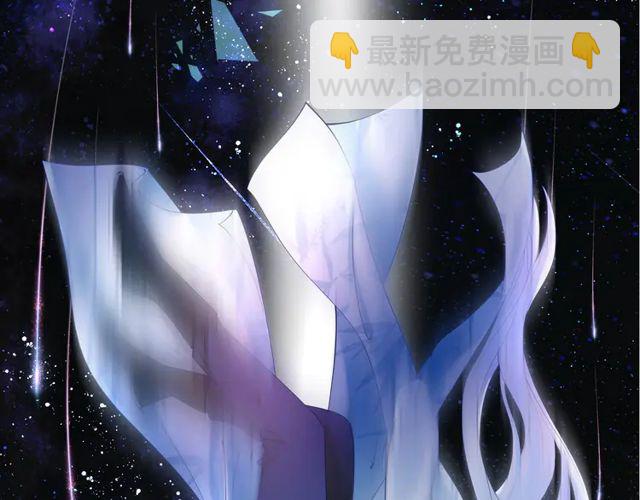 魔尊要抱抱 - 第49話 母親(4/4) - 3