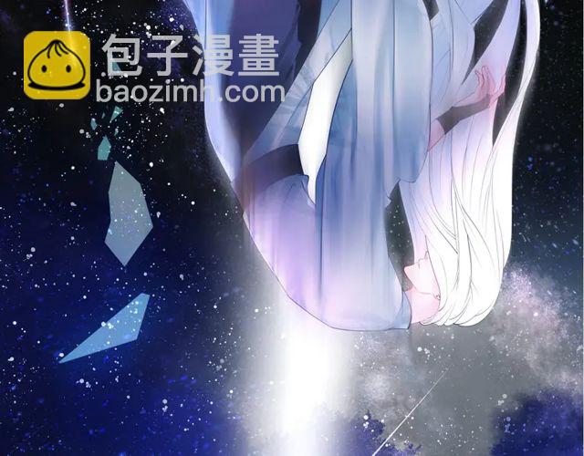 魔尊要抱抱 - 第49話 母親(4/4) - 4