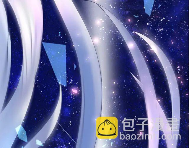 魔尊要抱抱 - 第49話 母親(4/4) - 6