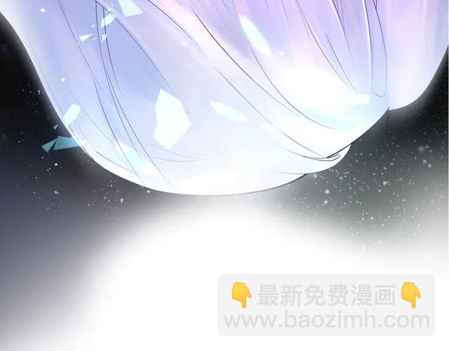 魔尊要抱抱 - 第49話 母親(4/4) - 3