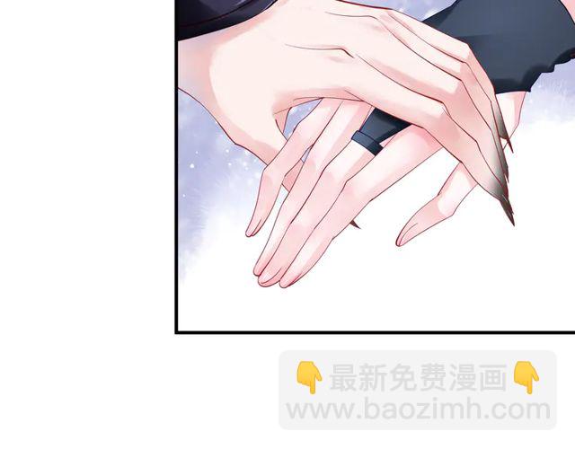 魔尊要抱抱 - 第49話 母親(1/4) - 6