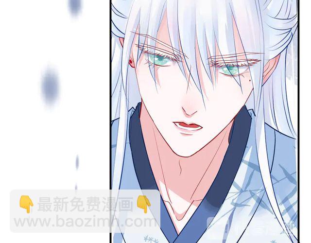 魔尊要抱抱 - 第49話 母親(2/4) - 2