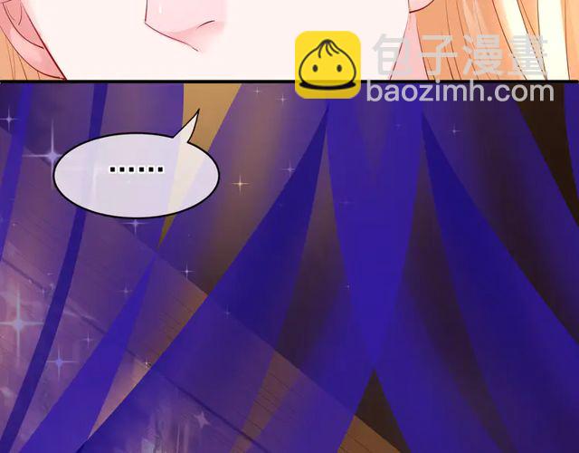 魔尊要抱抱 - 第49話 母親(2/4) - 5