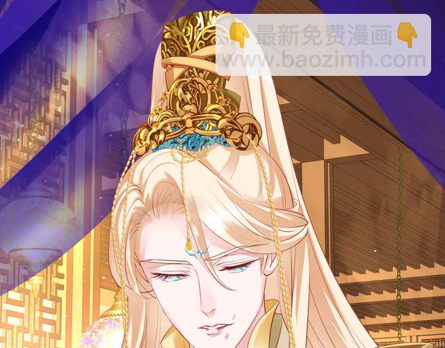 魔尊要抱抱 - 第49話 母親(2/4) - 6