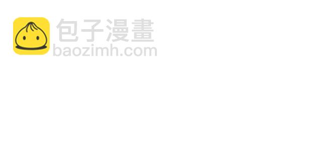 魔尊要抱抱 - 第49話 母親(2/4) - 1