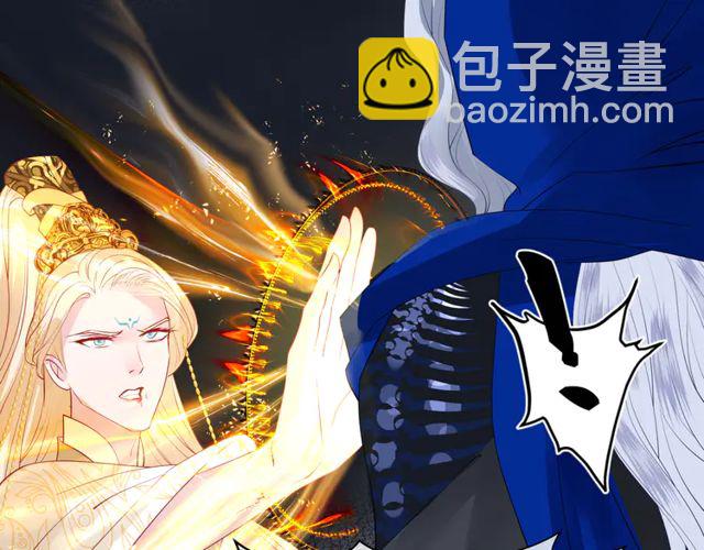 魔尊要抱抱 - 第49話 母親(2/4) - 4