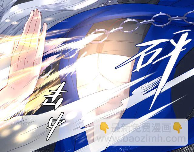 魔尊要抱抱 - 第49話 母親(2/4) - 7