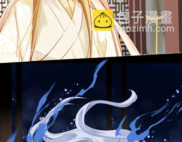 魔尊要抱抱 - 第49話 母親(2/4) - 3