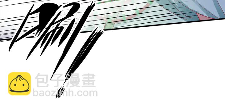 魔尊要抱抱 - 第51話 溯魂陣(3/5) - 6