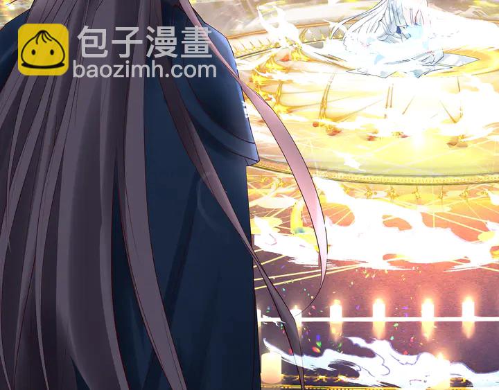 魔尊要抱抱 - 第51話 溯魂陣(3/5) - 4