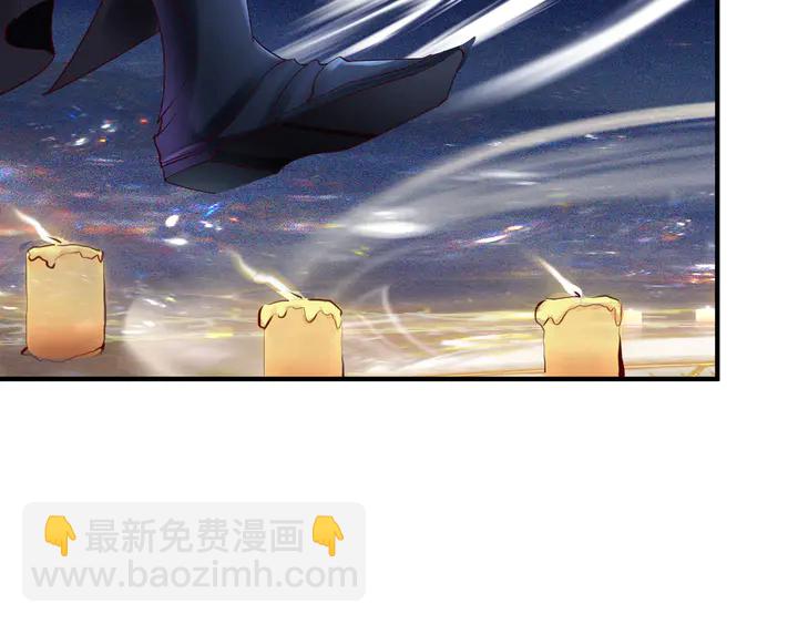 魔尊要抱抱 - 第51話 溯魂陣(3/5) - 7