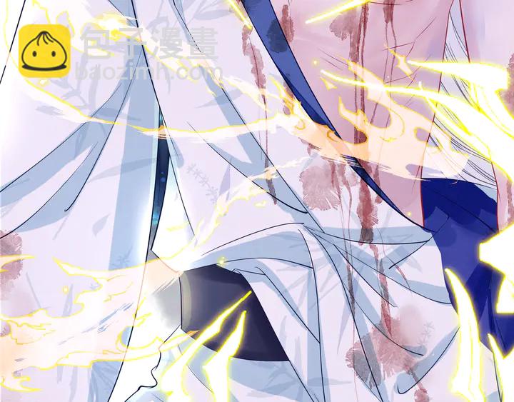 魔尊要抱抱 - 第51話 溯魂陣(3/5) - 2