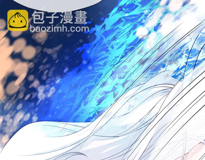 魔尊要抱抱 - 第51話 溯魂陣(4/5) - 4