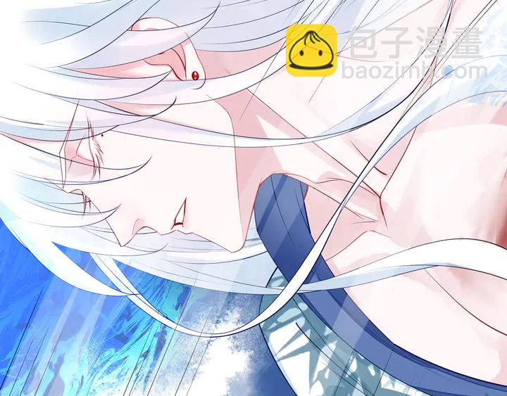 魔尊要抱抱 - 第51話 溯魂陣(4/5) - 5